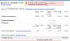Google Adsense