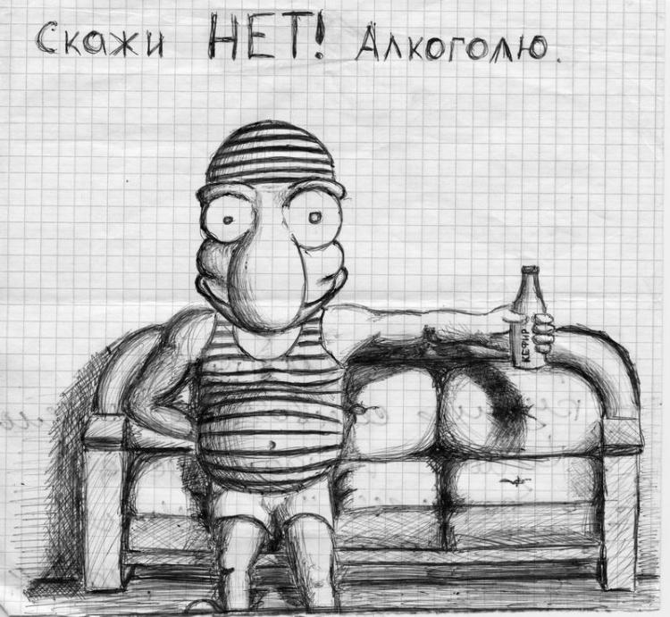 Завязываю с алкоголем