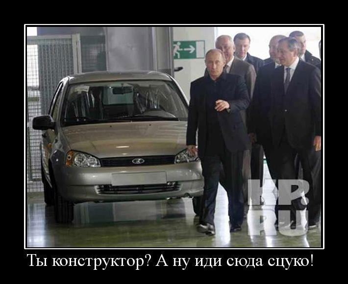 Ты конструктор?