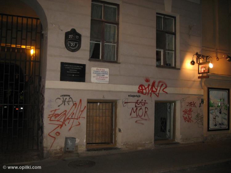 Живопись продвинутой молодежи