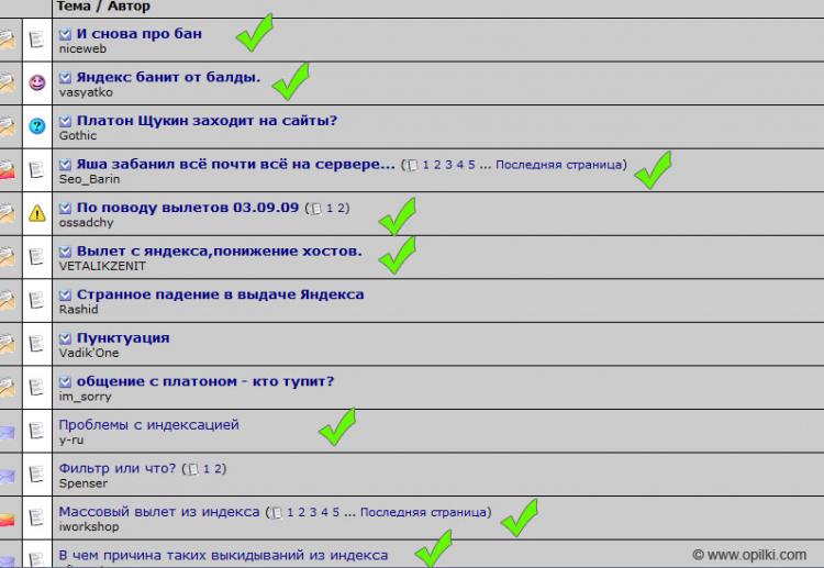 Моя любимая рубрика