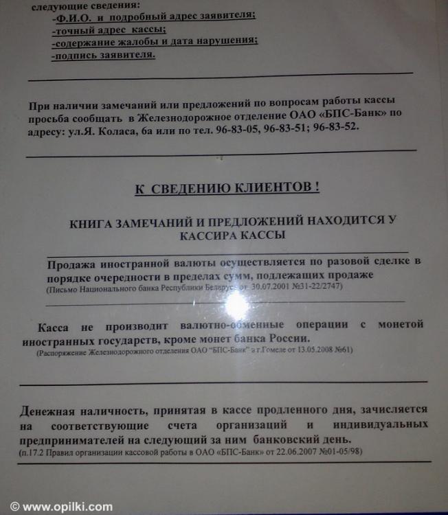 Кассир касссы