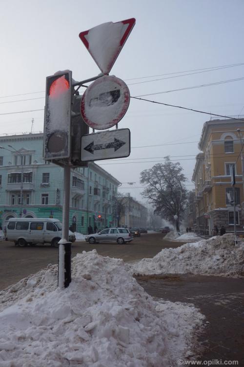 Светофор