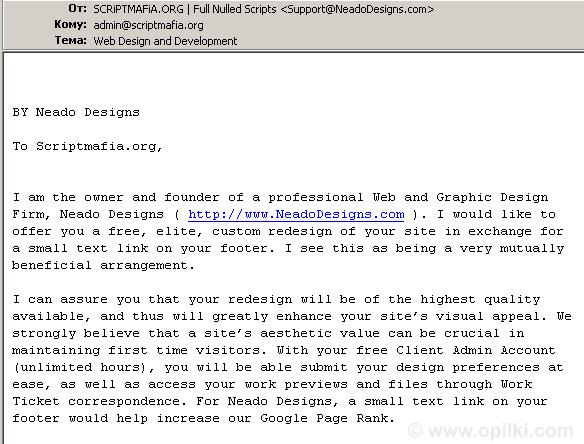 Интересное предложение