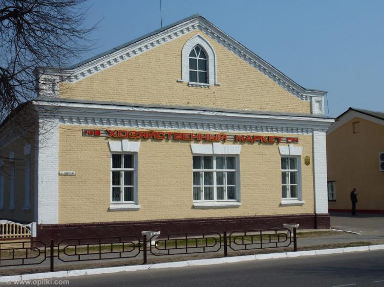 Хозяйственный маркет
