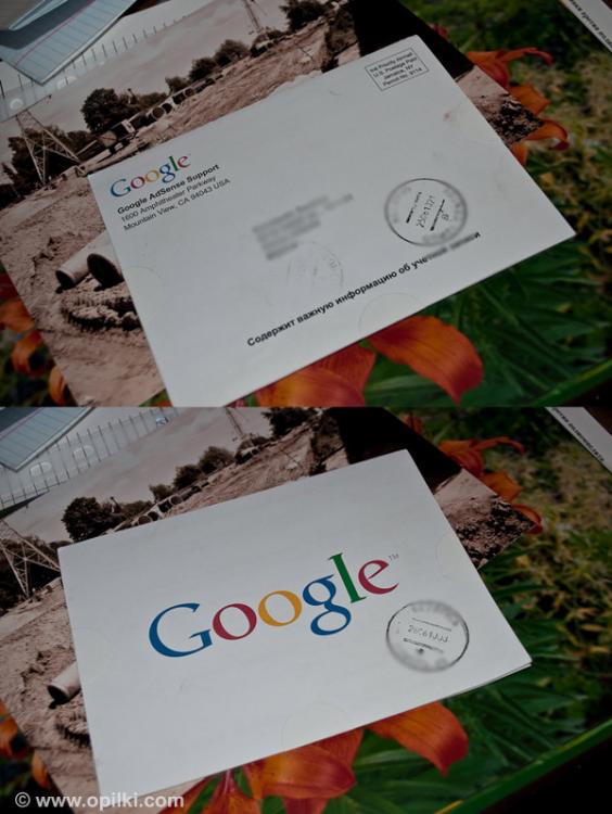 Письмо от гугла